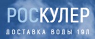 Роскулер