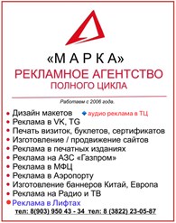 Газета «Автовыбор»