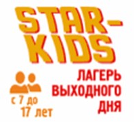 Лагерь выходного дня "STARKIDS"