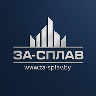 ЗА-Сплав