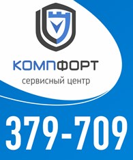 ИП Фролов А.В. Компфорт