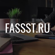 Fassst