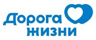 Дорога Жизни