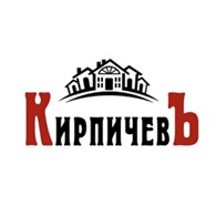  Кирпичевъ