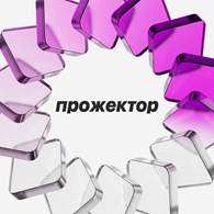 «Прожектор»