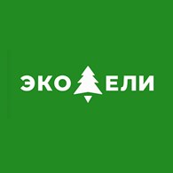 Эко Ели
