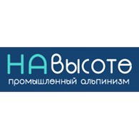 НаВысоте