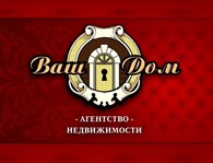 Ваш Дом