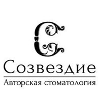  СОЗВЕЗДИЕ