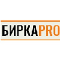  БИРКАPRO