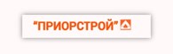 Приорстрой