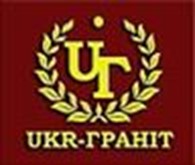 ООО «UKR-ГРАНИТ»