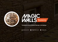 ООО MagicWallsSystems