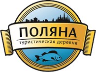 Туристическая деревня "Поляна"