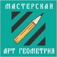 Мастерская Арт Геометрия