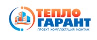 Тепло-Гарант