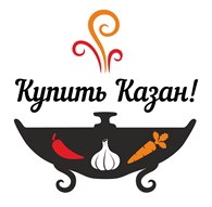 Купить Казан