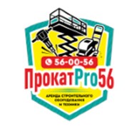 ПрокатПро56