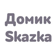 Детский сад "Домик Skazka"