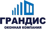 Оконная компания Грандис