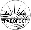 ООО РАДОГОСТ