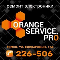 Оранж - Сервис