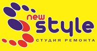 студия New Style