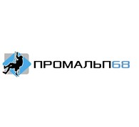 ПромАльп68