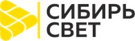 СибирьСвет, светотехническая компания