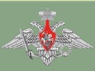 Отдел Военного комиссариата Московской области  г. Можайск и Руза, Можайскому и Рузскому районам