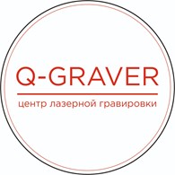 Q-Graver