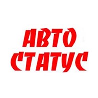  Авто-Статус