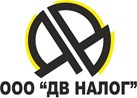 «ДВ НАЛОГ»