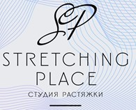 Stretching Place