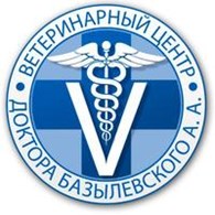 ООО Ветеринарный центр доктора Базылевского А.А.