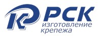 "Р Спецкрепеж"