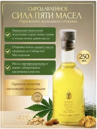 Живое Масло Сибири