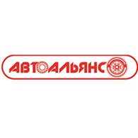 АвтоАльянс