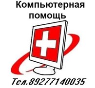 ОАО Профессиональная "Компьютерная Помощь"