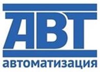 АВТ Автоматизация