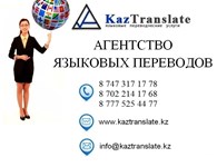 KazTranslate