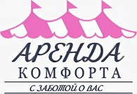 "Аренда комфорта"