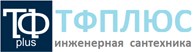 ТФПЛЮС