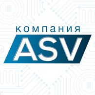  Компания ASV