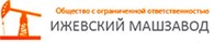 Ижевский Машзавод