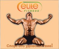 Elite-fitness