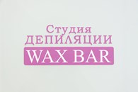 wax bar