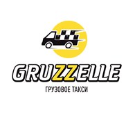  GRUZZELLE