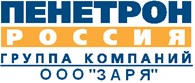 ПЕНЕТРОН