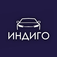 Индиго